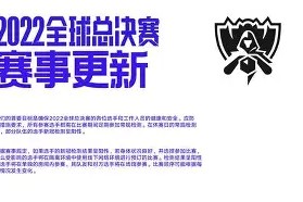 NG28-关于Scout赛事官方发布势不可挡新规，雄鹿争议不断！的信息